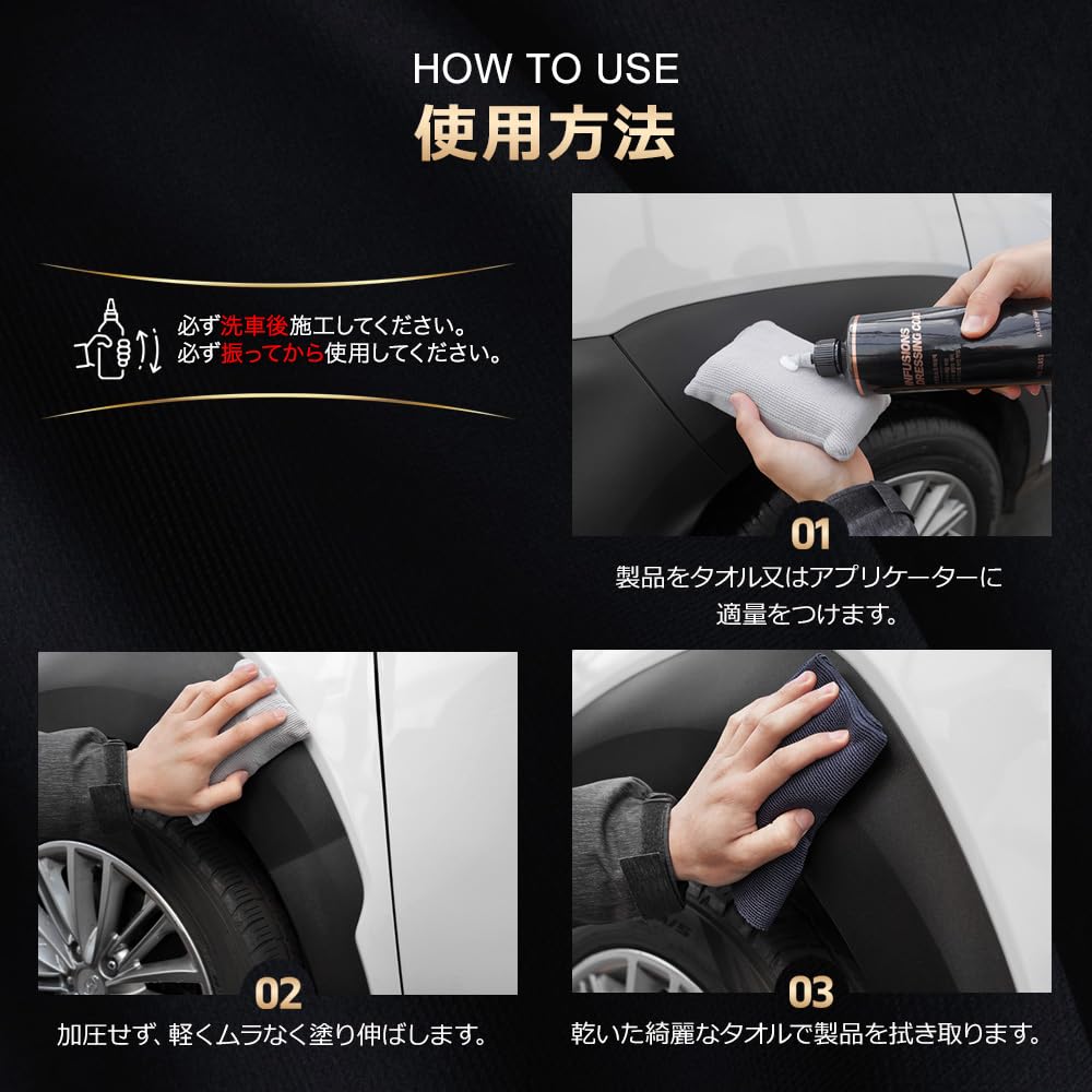 THE CLASS Infusions Dressing Care for Interior and Exterior Revitalizes Color and Easy Application with High Water and Easy Car Car Wash Car THE CLASS