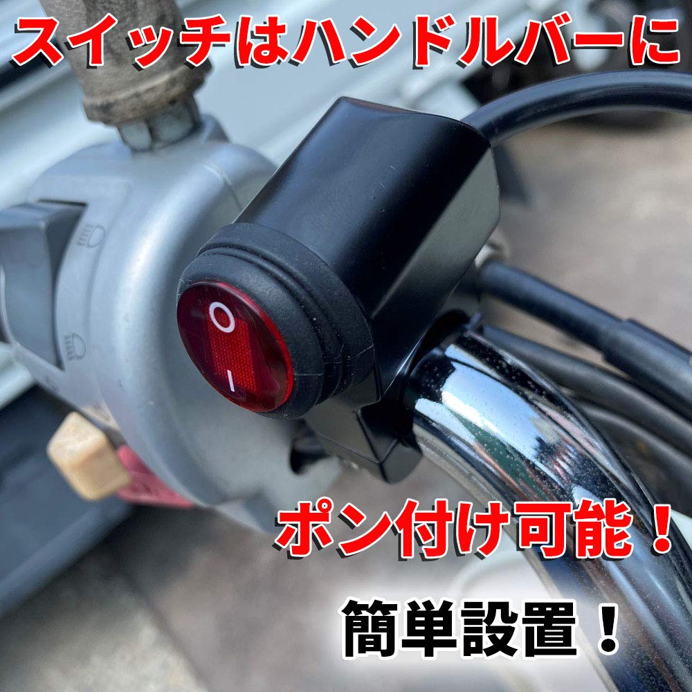 Discover winds Motorcycle Hazard Kit, Aluminum Switch, Sound Relay, Waterproof, Easy Connect, Aftermarket Hazard, Handlebar Mount
