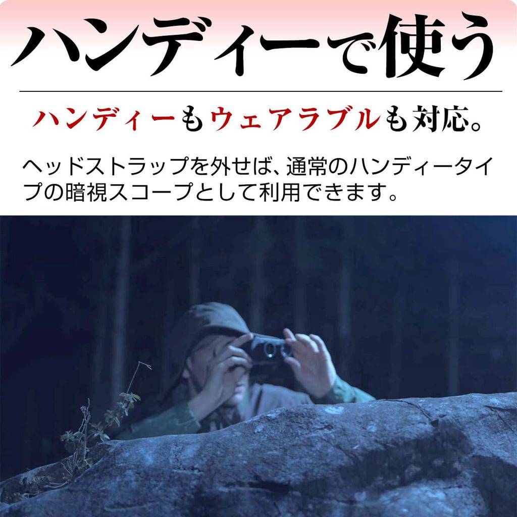 Independent Eyepiece 4K Megapixel Night 300m Night 32GB Card This Night Vision Night Vision Night Vision Night Handheld Features Infrared Night SD