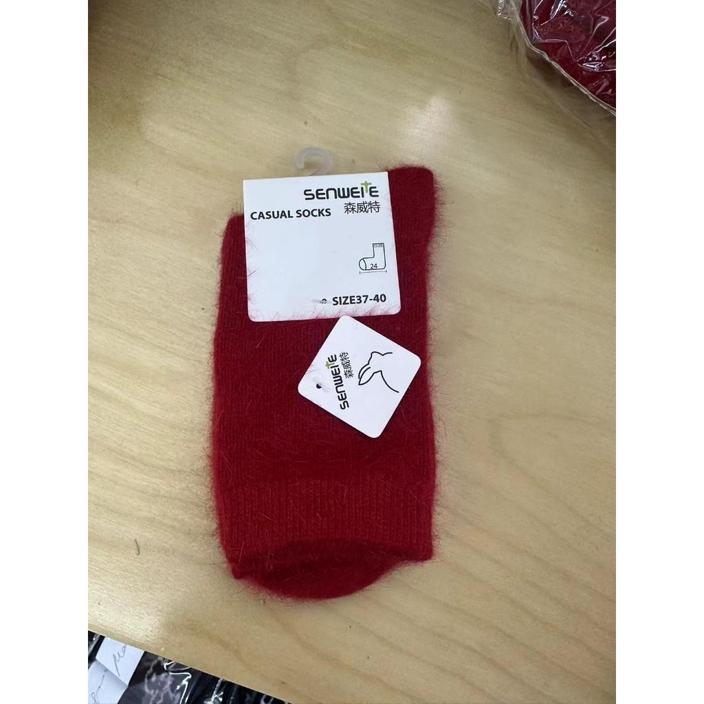 3-1 Knitted Women's Socks for Autumn and Winter, Thick and Warm Socks for Commuting, Versatile and Cold Resistant, Soft Autumn and Winter Socks