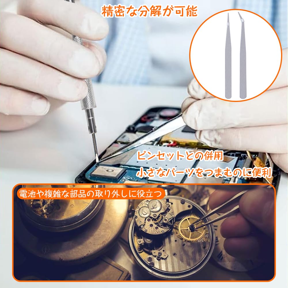 Precision Precision Flathead Watch Strap Spring Bar Watch Tool Watch Watch Battery Computer Watch Eyeglass Repair of Screwdriver, Watchmaker's