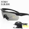 Tactical Safety Goggles Archery Cycling Outdoor Sports Anti-Impact Eyewear With Interchangeable Lenses