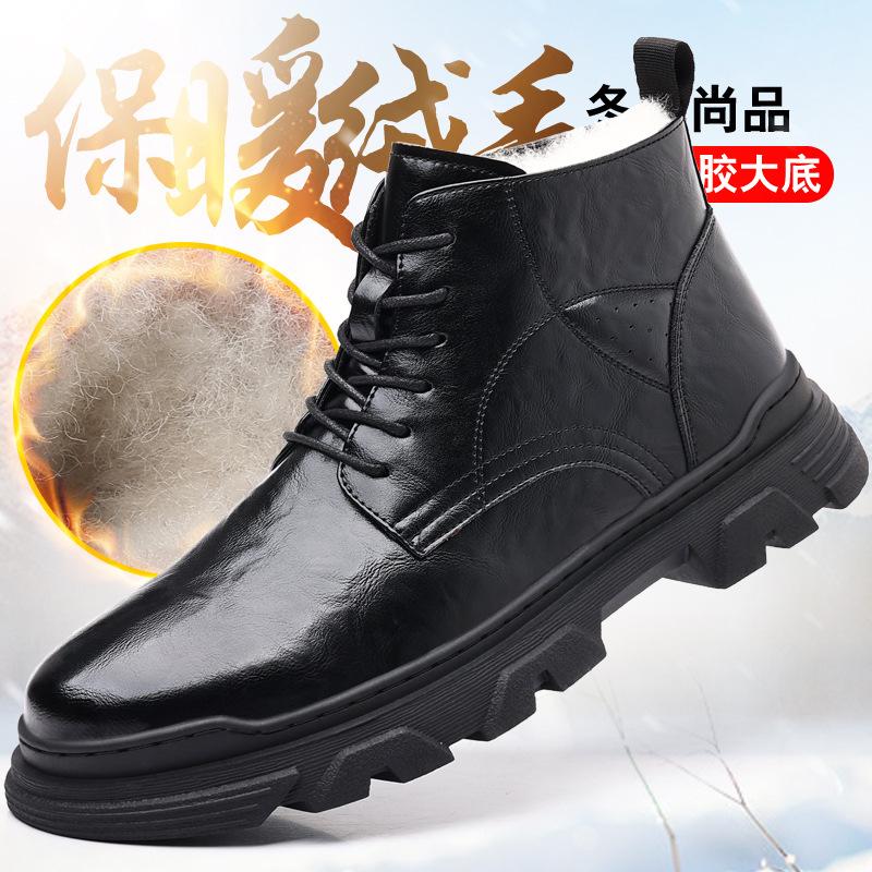 

Зимние новые мужские высокие хлопковые туфли 2024 года, мужские деловые повседневные кожаные туфли, флисовые теплые хлопковые ботинки, зимние ботинки 9722 44 чёрный