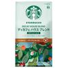 Kaffeepulver Starbucks Entkoffeiniert Hausmischung 140g Entkoffeiniert Normal Schwarz