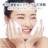 DOVE Beauty Moisture Creamy Foam Facial Cleanser Dry Skin/Moisturizing Body 150ml