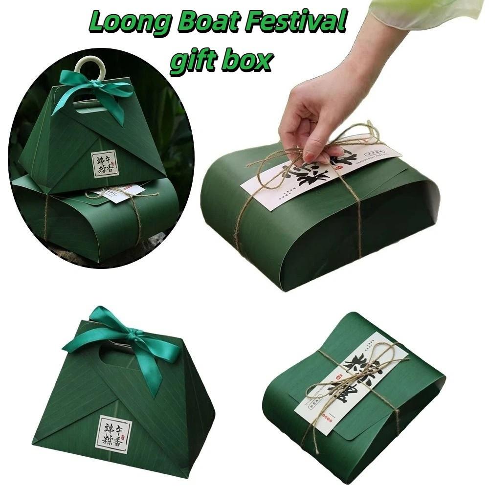 Portable Dragon Boat Festival Gift Box Handheld Luxury Gift Box Portable Gift Bag  Hotel Festival