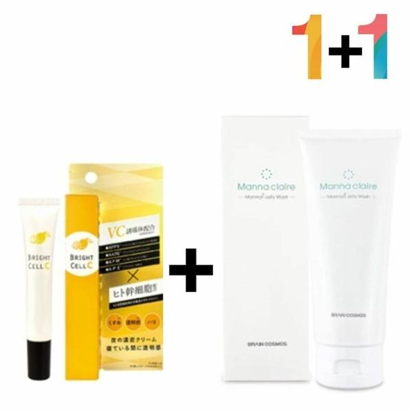 Vitamin C Cream Ampoule Exfoliating Peeling Gel Pore Cleansing Balm (WA6A232) 1xVitamin C Cream (20g) 1xTorulu Cleansing Balm
