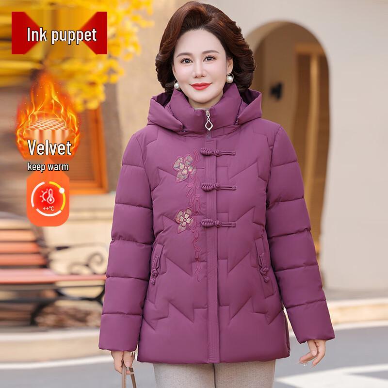 

Mid-Aged Women s Hooded Winter Padded Jacket 4XL