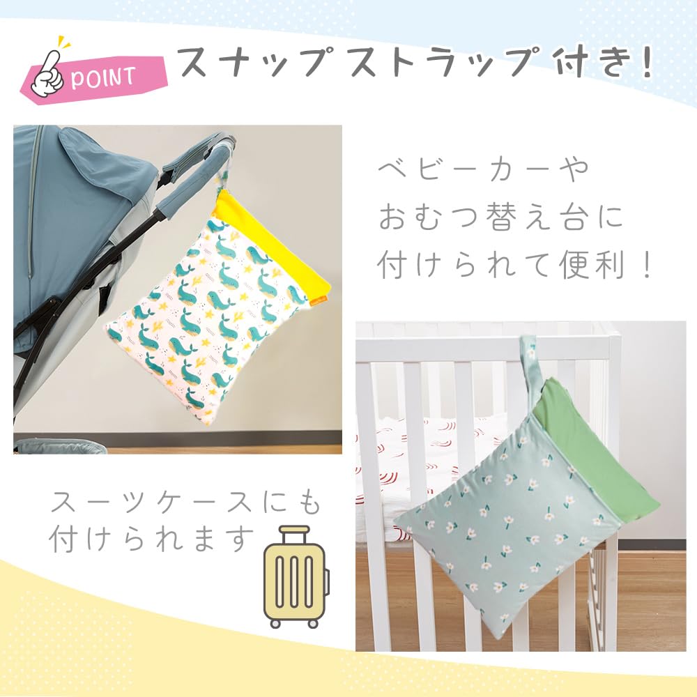 Mirasic Diaper Pouch TN-WPPH D-Dinosaur