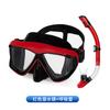 Adult Diving Goggles and Snorkel Set with HD Lenses, Wide Vision, Large Frame, Liquid Silicone, Tempered Glass PC Framed Glass Mirror