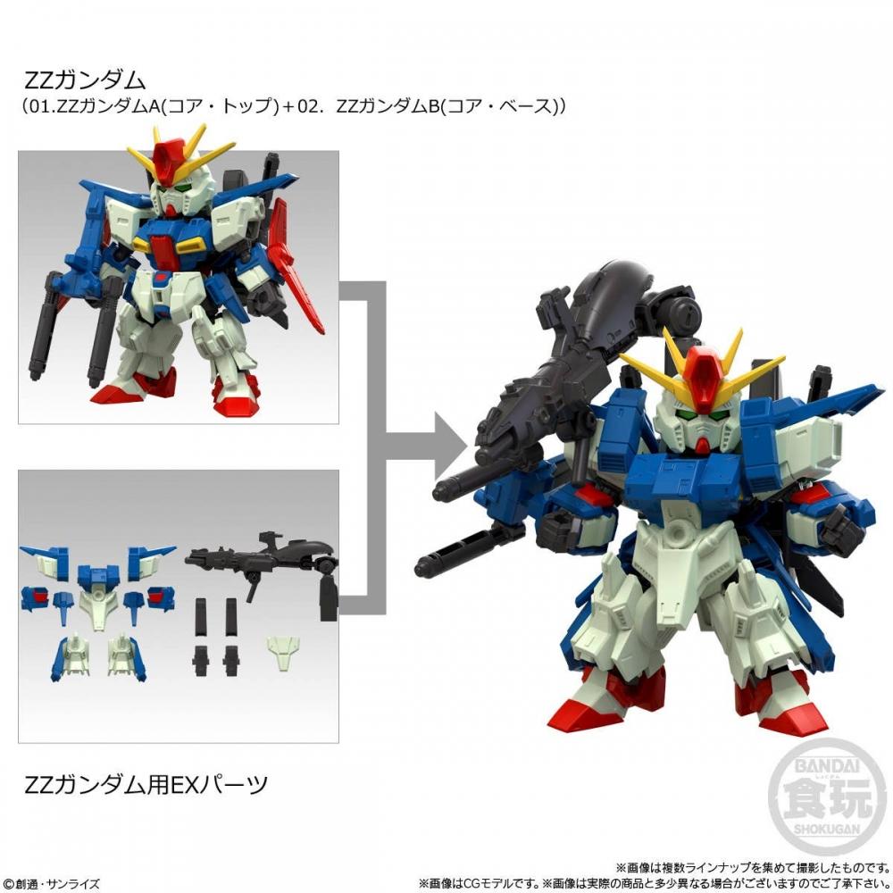 Gundam Mobility Joint Gundam Vol.10  1box  10pcs 
