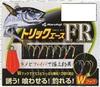 Pesca – Wobblers, iscos e anzóis