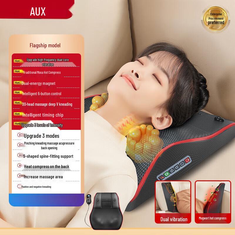 AUX Full Body Heating Massage Pillow