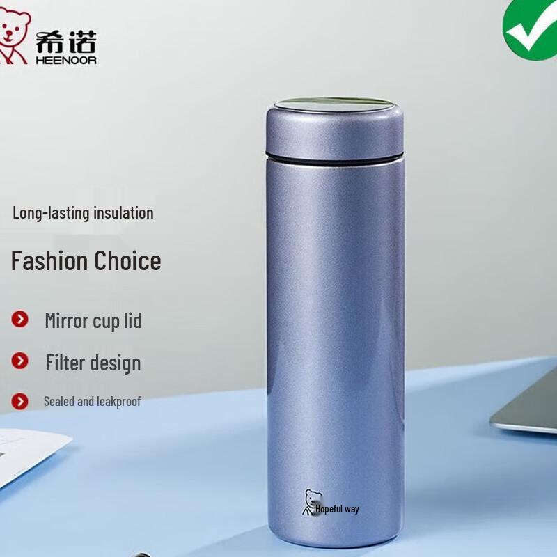 Heenoor Insulated Tea Mug with Filter
