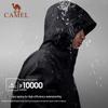 Camel 3-in-1 Unisex Mountaineering Jacket A34CATR808