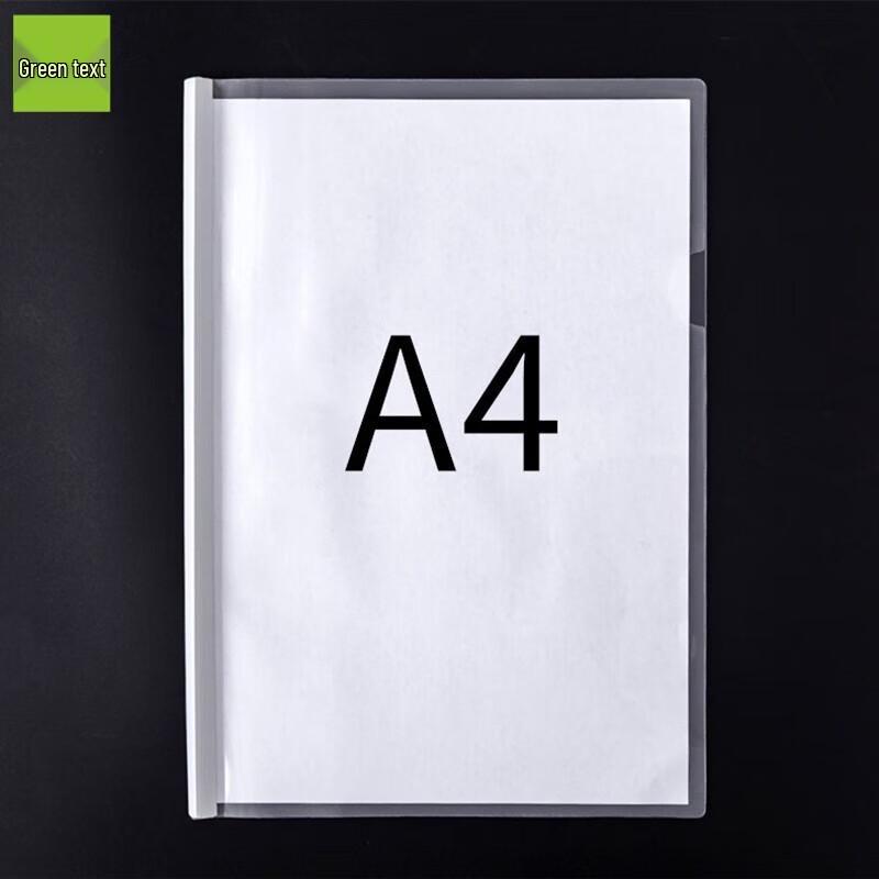 A4 Sliding Bar Report Files, Frosted Clear, 1.5cm Spine, 10-Pack Assorted Colors
