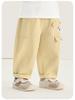 Kaka Panda Kids' Spring & Autumn Woven Long Pants - Girls' and Boys' Casual Wear