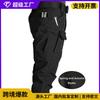 Mens Straight Leg Cargo Pants 2026 Quick Dry Casual Tactical Work