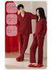 Red Year of the Rat Cardigan Pajamas Set - Tencel Cotton, Long Sleeve, for Couples, Spring/Autumn