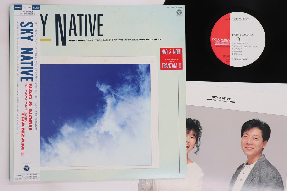

LP Record NOBUAKI TAKAHASHI - Sky Native AF7406 COLUMBIA 1986 Japan Obi Japanese Pop/Rock Used