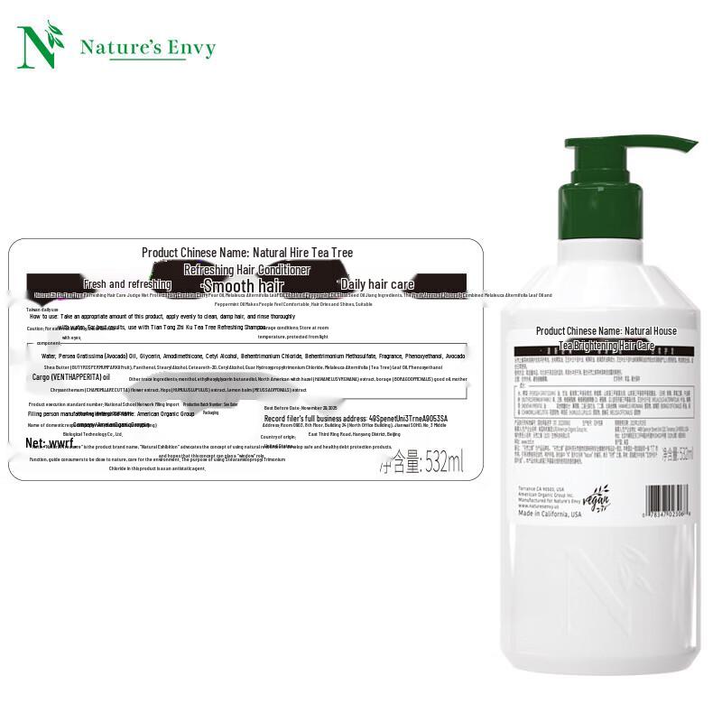 Jason Natural Tea Tree Refreshing Hair & Body Care Set