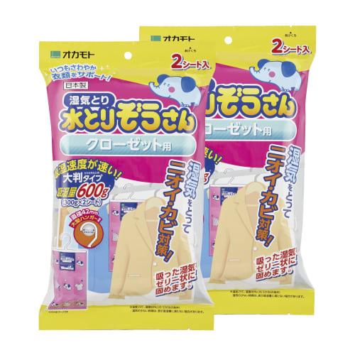 OKAMOTO Water-Absorbing Elephant Set (Large) - Set of 2