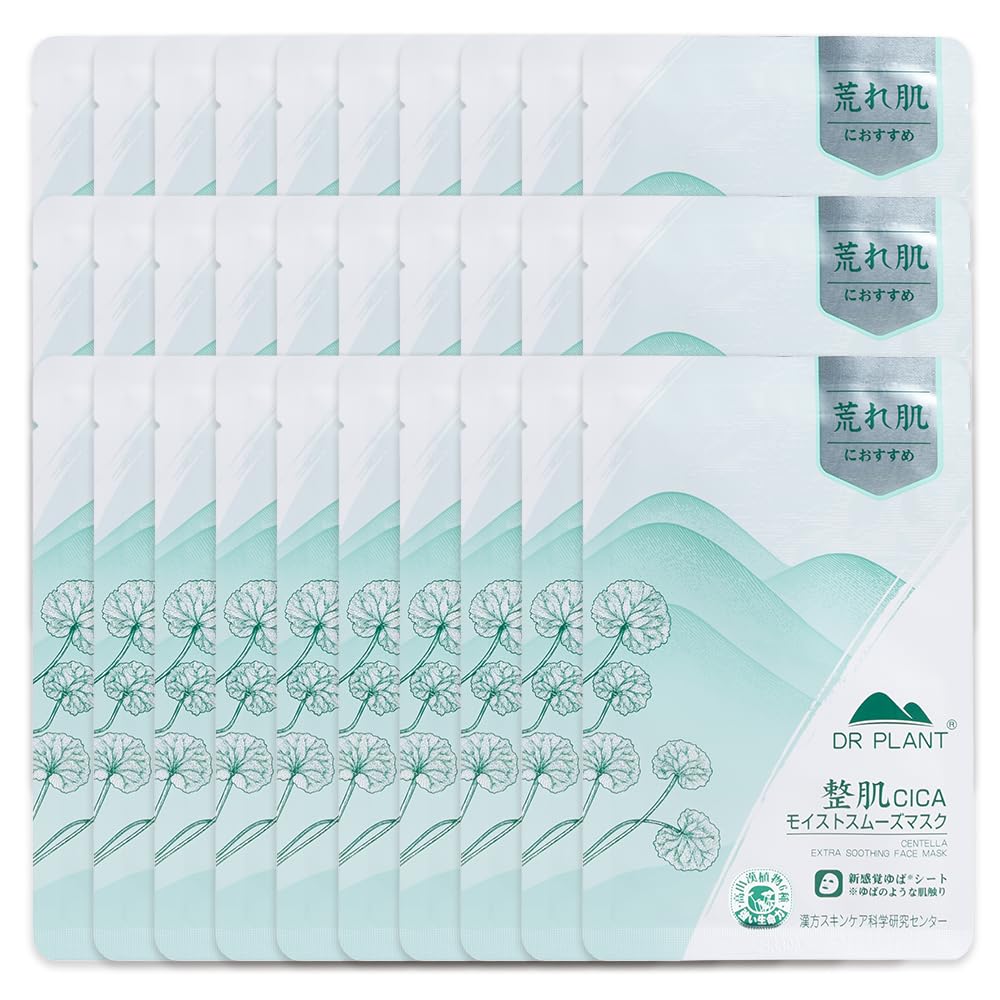 

DR PLANT CICA Face sheets adhere perfectly to your Packed with highly individually Suitable for dry and sensitive Sheet face CICA Centella asiatica