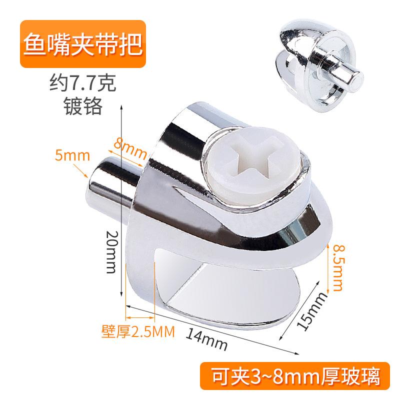 4pcs Zinc Alloy Glass Clamp Holder Wood Shelf Support Bracket Clip Furniture Hardware Accessories Hand Tool