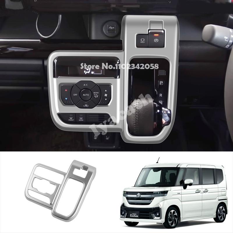 For Suzuki Spacia/Spacia MK54S MK94S 2024 Car Central Gear Shift Panel Control Decal Gearbox Interior Modification Cover