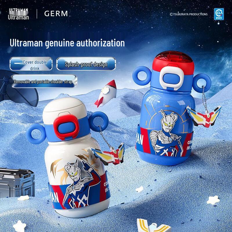 Germ Ultraman Kids 316 Stainless Steel Insulated Sippy Cup