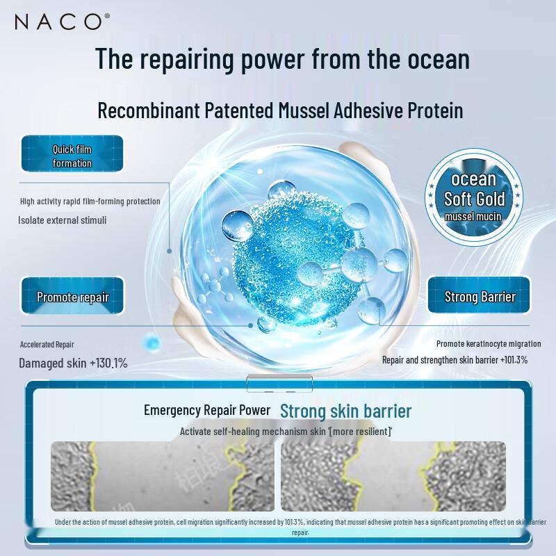 NACO Mytilus Protein Repair & Firming Single-Dose Essence