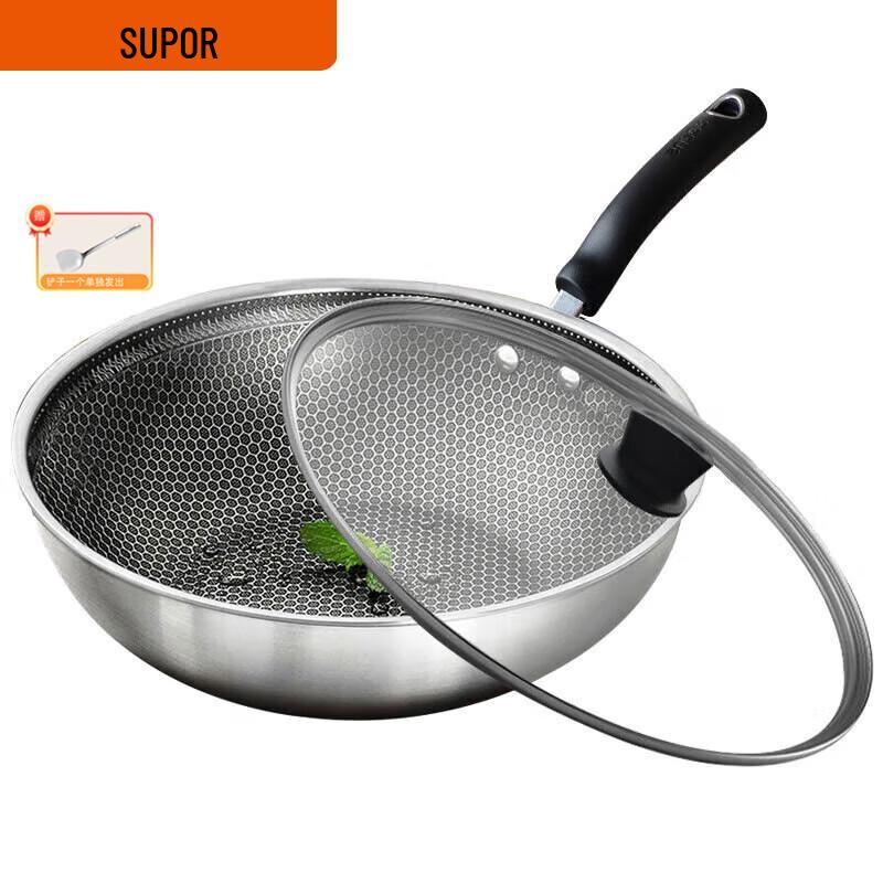 SUPOR 30cm Stainless Steel Honeycomb Wok