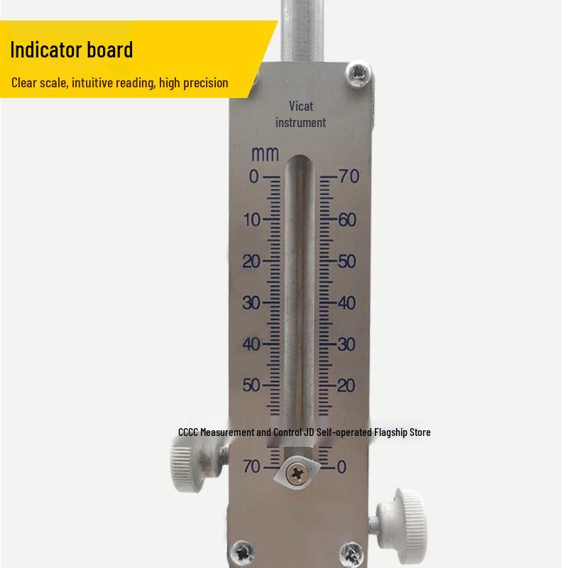 ISO Cement Vicat Apparatus (CN version)