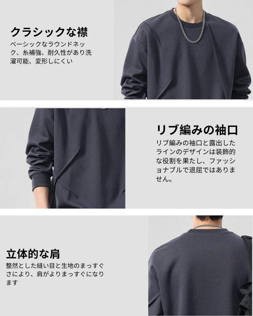 Long Plus Simple and Round Solid Loose Dark [foveitaa] Men's Fall/Winter Sweatshirt, Sleeve, Size, Stylish, Collar, Popular, Color, Pullover, Cool,