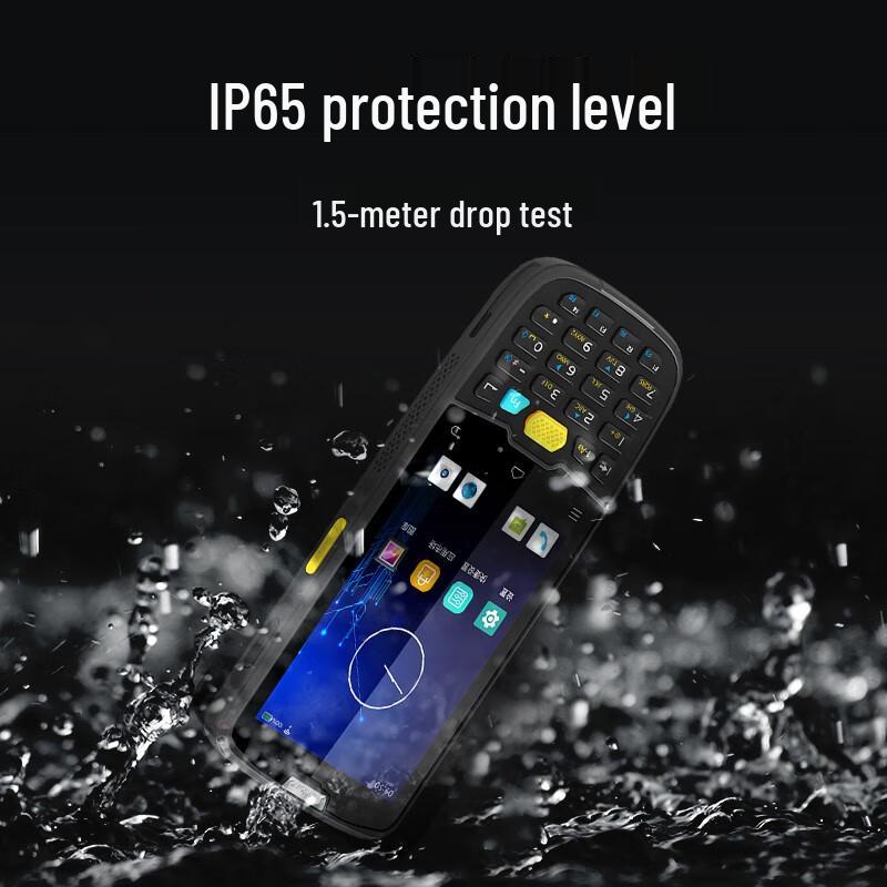 Urovo MT69 Handheld PDA Data Collector