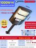 2025 High-Intensity Waterproof Solar Outdoor Garden Street Light for Doorways