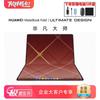 Huawei MateBook Fold ULTIMATE DESIGN Laptop (Wersja CN)