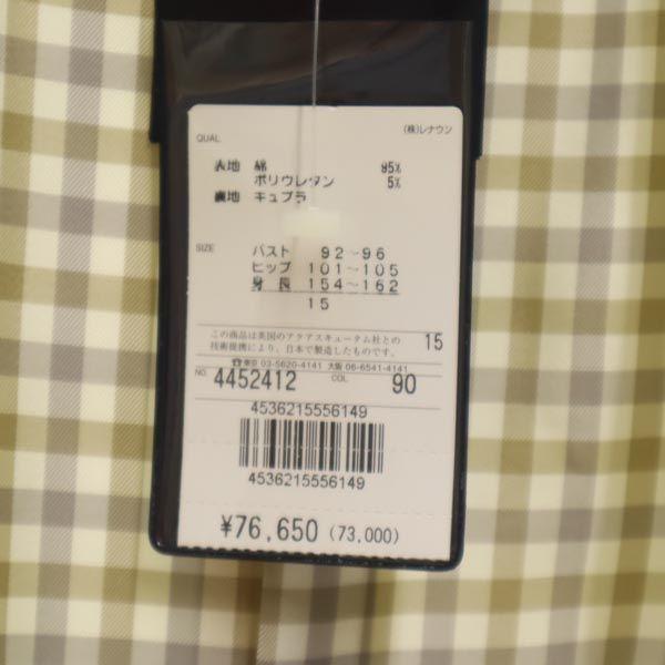 unused Aquascutum Stainless collar coat 15 White system With brand hanger Women Used