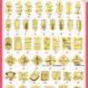 Gold Phone Sticker – 2mg Treasure Rise for Smooth Sailing and Prosperity