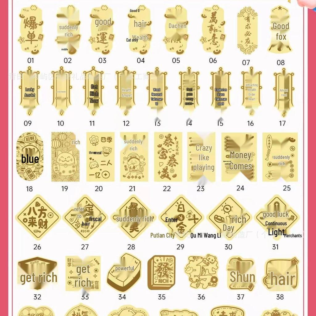 Gold Phone Sticker – 2mg Treasure Rise for Smooth Sailing and Prosperity