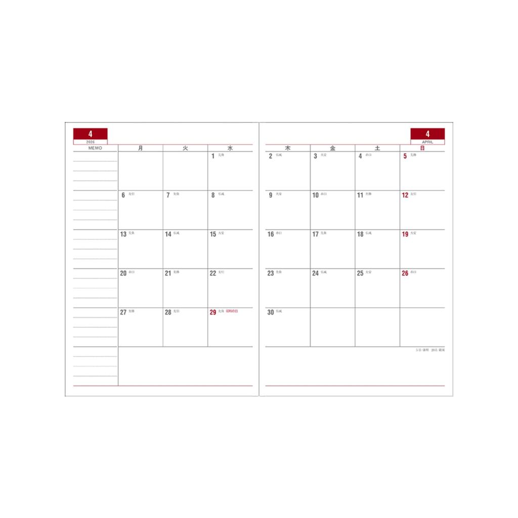Daigo 2026 Planner, Appointment Weekly, Vertical, B5, Black, E1042, 2025, Starts December 2025