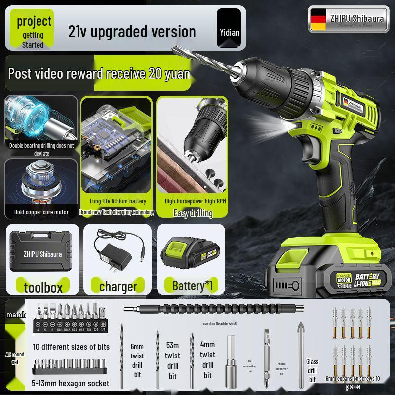 Germany Shibaura Cordless Brushless Impact Drill - Lithium Battery, Multifunctional Electric Pistol Drilling Tool