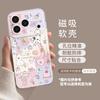 Applicable to iphone17 mobile phone case with bracket 16pm small animal 15/14 magnetic attraction 13 apple 12 cartoon 11 sets