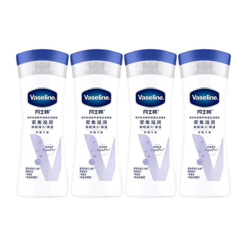 

Vaseline Intensive Care Body Lotion