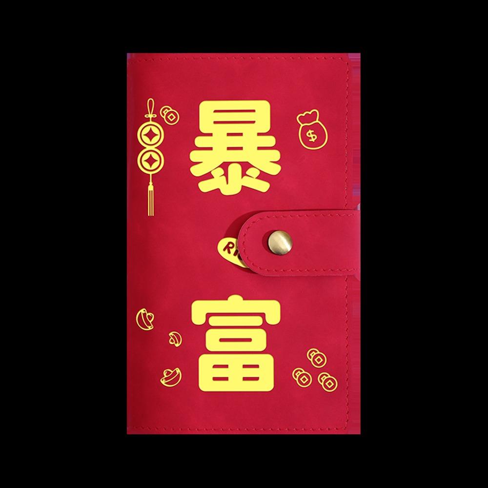 PU Mini Binder Spar-Challenge Über Nacht reich werden Spar-Challenge Blätter Paare