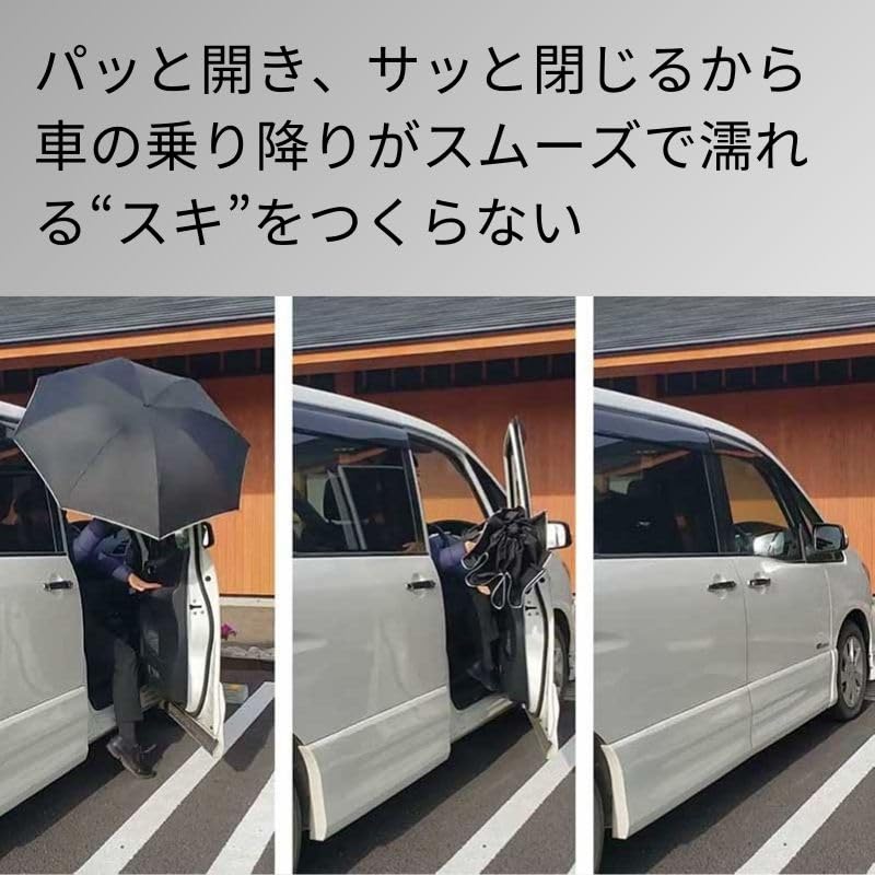 NURASAN Reverse Folding Automatic Reverse 8 Water Business Umbrella, Nurasan, One-Touch, Open/Close, Fold, 102cm, Ribs, Windproof, Repellent, Men's,