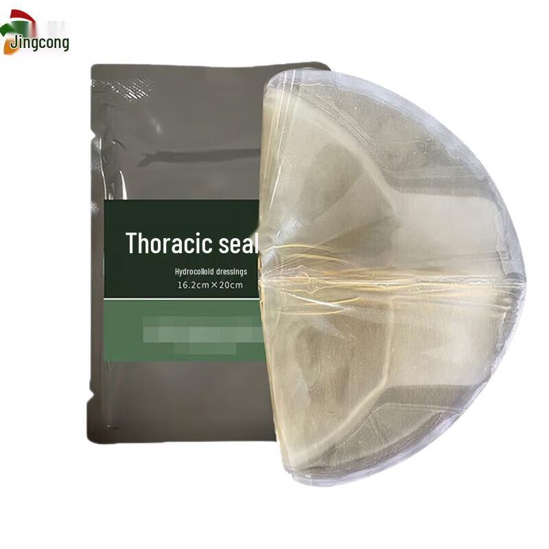 Jingshengxun Ventless Chest Seal Patch