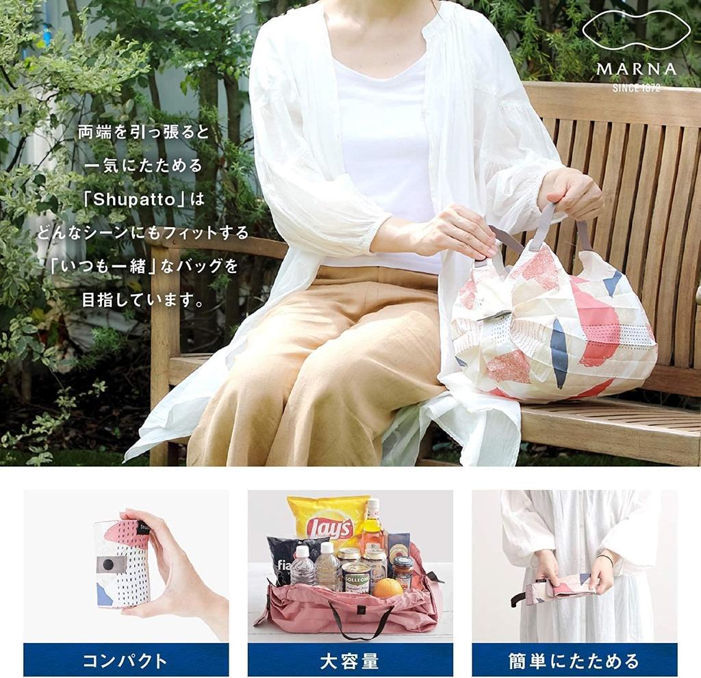 Shupatto Compact Bag L SEN Shupatto Eco Foldable Shopping Bag [Maana] (Renewed) (Sen) Bag, (Large Capacity/Durable)