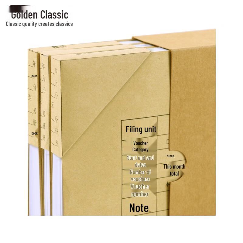Golden Accounting Document Binding and Storage Supplies 990₽