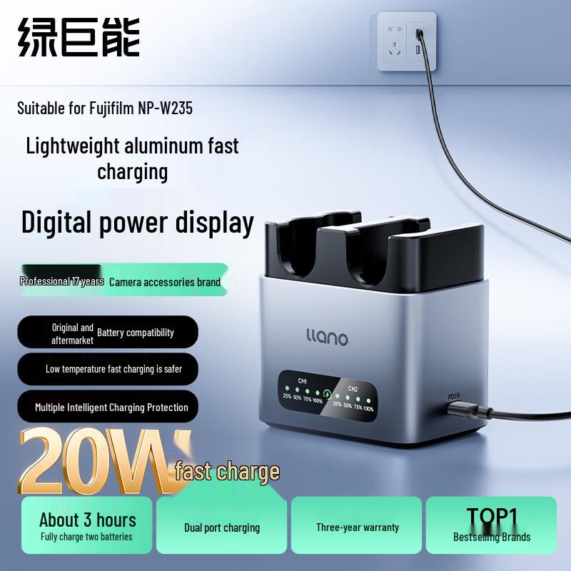 llano NP-W235 Camera Battery Aluminum Fast Charging Dock CN plug (adapter included)